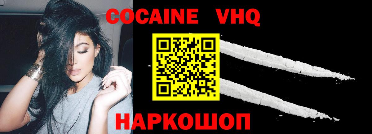 Cocaine Боливия Тара