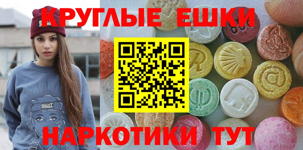 Экстази XTC Тара