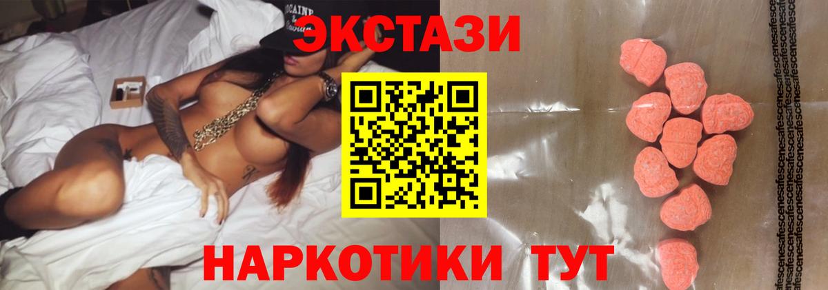 A PVP СК кристаллы  МДМА  Канабис  Гашиш  МЕФ кристаллы  Гашиш  COCAIN  Тара  Вход с VPN 