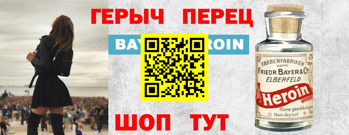 Тара  ГЕРОИН Афган  Героин  Вход с VPN 