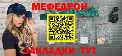 прущие грибы Можайск