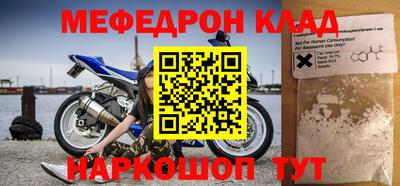2c-b Наро-Фоминск