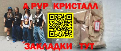 а пвп мука Нарткала