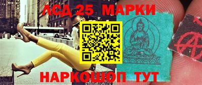 2c-b Наро-Фоминск
