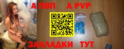 а пвп мука Нарткала