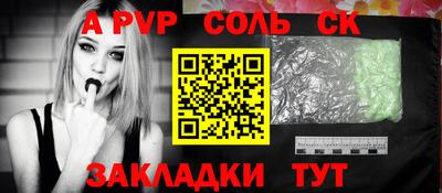 2c-b Наро-Фоминск