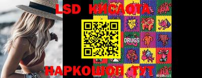 2c-b Наро-Фоминск