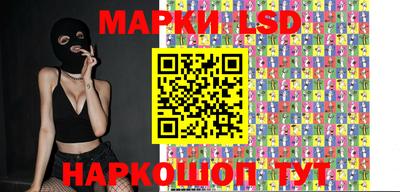 2c-b Наро-Фоминск