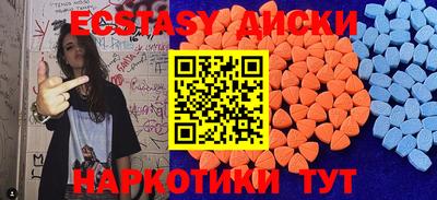 ECSTASY Можга