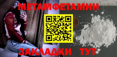 прущие грибы Можайск