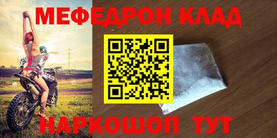 гашиш Нальчик