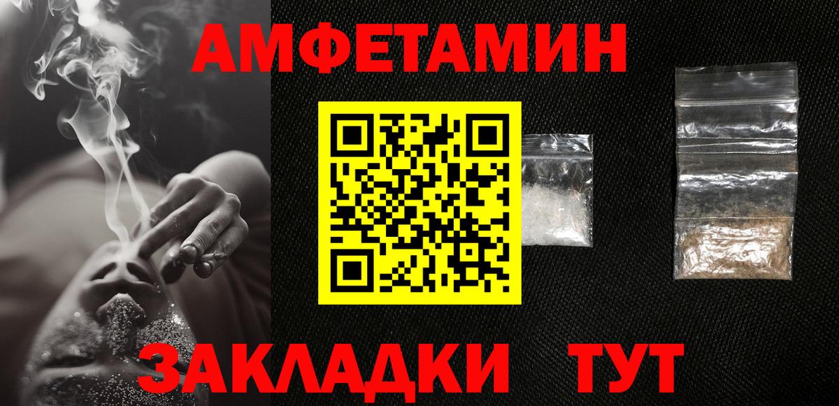 Тара  Метамфетамин мет  Вход с VPN 