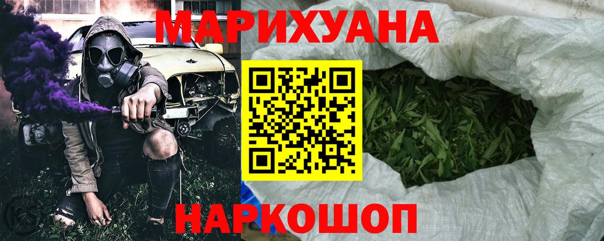 Тара  Бошки Шишки гибрид  Вход с VPN  МАРИХУАНА LSD WEED 